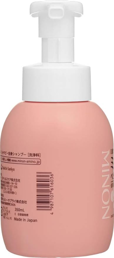 MINON(ミノン) ベビー全身シャンプー 泡タイプ 350mL - BeesActive Australia