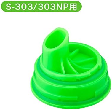 [S-303/S-303NP] Baby Smile Parts/Consumables Suction Case (Green) -  Australia
