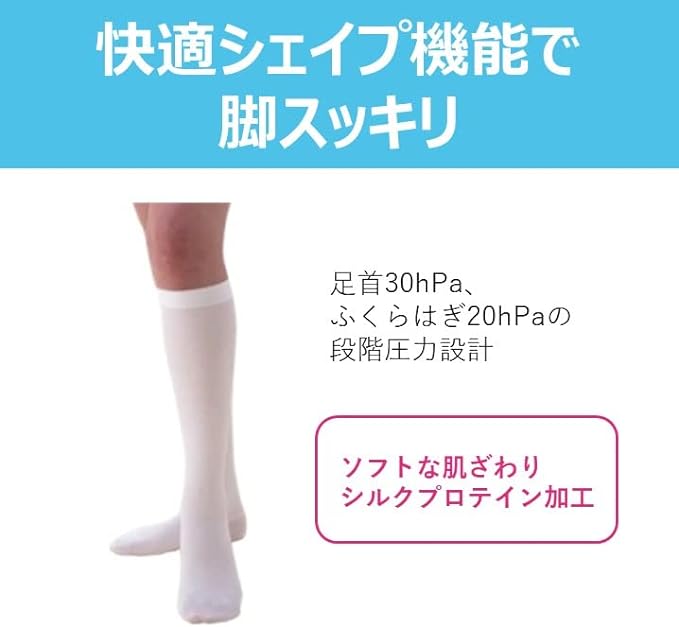 Slimwalk Socks - Improving Blood Circulation | Nurse White (SM) - BeesActive Australia