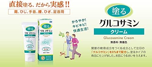 Azuma Shoji Paint Glucosamine Cream 8% Glucosamine Blend, 2.1 oz (60 g) x 3 Piece Set [Imabari Towel Handkerchief] (Checkered Pattern) - BeesActive Australia
