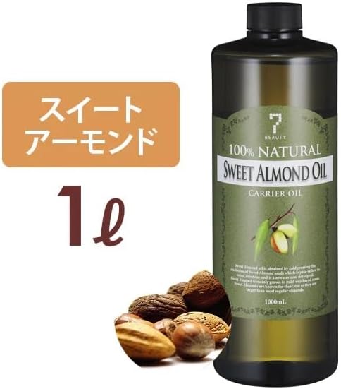 7 Esthetics: Sweet Almond Oil 3.3 fl oz (1 L) - BeesActive Australia