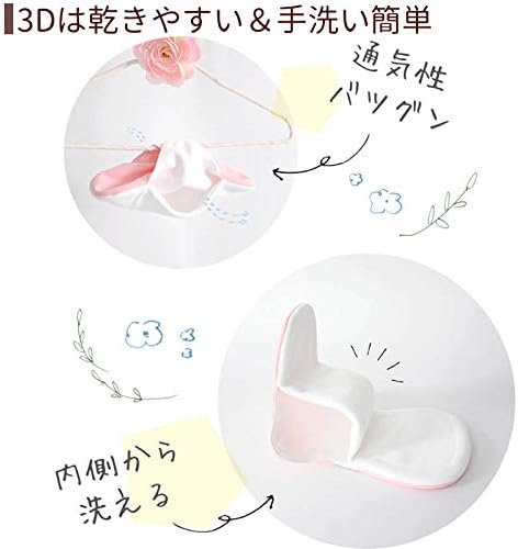 [3D Dimensional Easy to Wash and Dry] Normal Day Use, 9.8 inches (25 cm), 100% Organic Cloth Napkins, 4 Layers, Sherbet Pink - BeesActive Australia