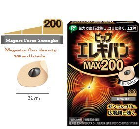 PIP ELEKIBAN MAX 200. 12 Magnets. Lasting Effect 2-3 Days/MGNT. Menthol Plus Comfortable Feeling. Circular conical Magnet. Magnet-Therapeutic Device for Muscle Stiffness Product of Japan and Imported - BeesActive Australia