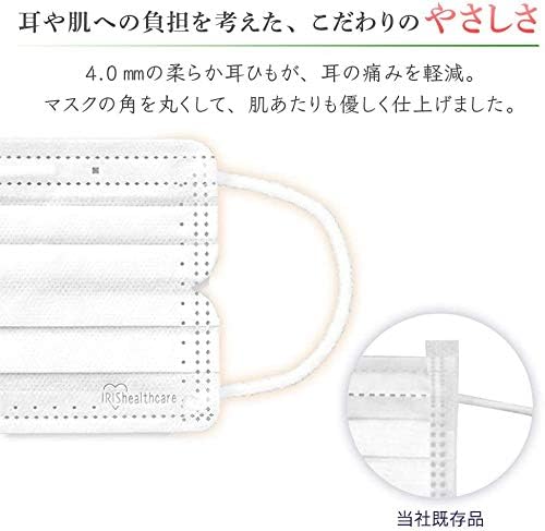 Iris Ohyama 20PN-120PM Masks, 120 Pieces, Disposable, Pleated Masks, Non-woven, Normal Size -  Australia