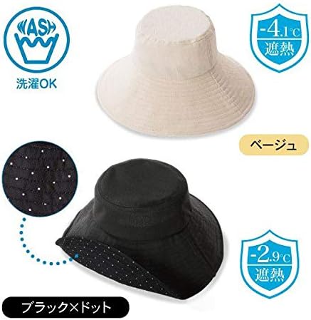 Thermal Insulated Foldable Cool Sun Hat Beige - BeesActive Australia