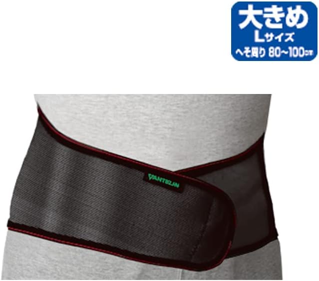 banterinsapo-ta- Lower for Black Larger Size Waist Circumference 80 ~ 100 cm - BeesActive Australia