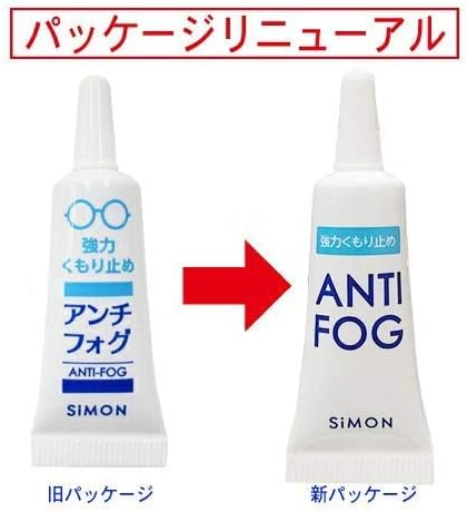 ANTI-FOG LENSCLEANER Strong Glasses Anti-Fog 0.2 oz (5 g) (Set of 3) - BeesActive Australia