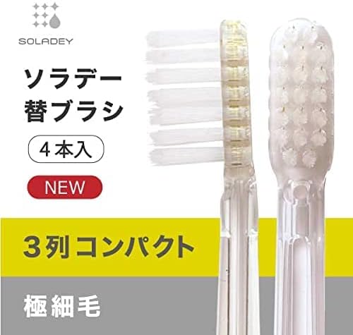SOLADEY Special Replacement Brush, Set of 4, 3 Row Compact, Extra Fine Bristle, Regular Spare Brush (Shiken) - BeesActive Australia