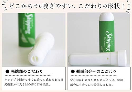 UYEKI Skipping Portable Aroma Plant Derived Citrus Mint Scent - BeesActive Australia