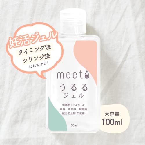 Meeta Syringe Kit, Meeta (10 Doses + Meeta Smooth Gel, Transparent, Made in Japan, Doctor Supervision), Home Use, Timing MethodPregnancy, Activity, Infertility - BeesActive Australia