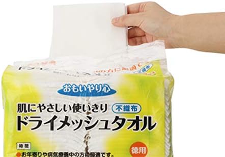 Omiyashikoshin Dry Mesh Towels, Paper Towels, 11.8 x 19.7 inches (30 x 50 cm), Pack of 100 [Nursing Care Towels, Cleaning Towels, Dry Towels, Disposable Towels, Body Wipes, Body Wipes, Body Wipes, - BeesActive Australia