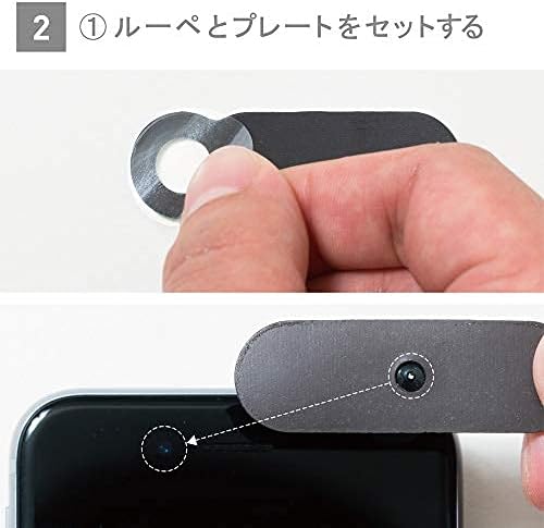 Tenga Men's Loupe Sperm Monitoring Kit for Smartphones - BeesActive Australia