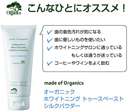 Made of Organics Whitening Toothpaste Silk Powder 100g 100g (x1) - BeesActive Australia