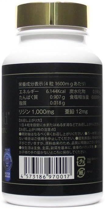 SAIO L-Lysine GOLD 400 tablets x 1 piece SAIO Lysine Zinc-containing food Made in Japan Zinc L-Lysine Zinc Made in Japan - BeesActive Australia