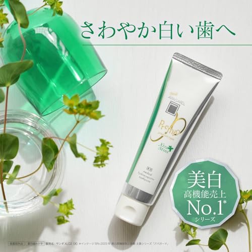 Sang APA-Gard Nano Premio Premium Type Extra Mint 3.7oz(Set of 2)
