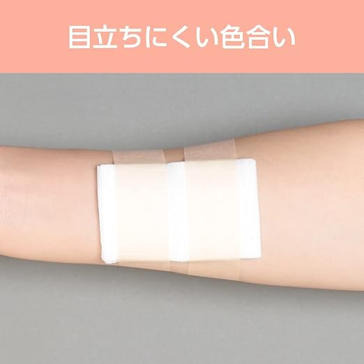 Nitoms YU-KI BAN EasyCut Individual Packaging (Non-woven Fabric) Skin-Friendly, Rash-Resistant Tape, Perforated, 1.0 inches (25 mm) x 23.4 ft (7 m) 3292K - BeesActive Australia