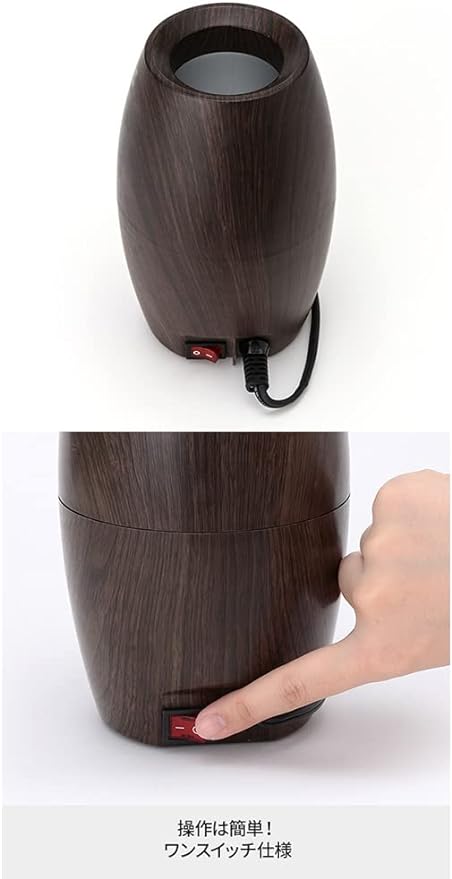 Massage Oil Warmer S Wood Grain Dark Brown [Oil Warmer, Oil Treatment, Oil Bottle, Massage Oil, Aroma Massage Oil, Body Massage Oil, Body Oil, Aroma Oil] - BeesActive Australia