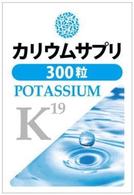 Potassium Supplement 300 Tablets #Potassium Chloride Supplement Large Capacity 60 Days Domestic Manufacturer - BeesActive Australia