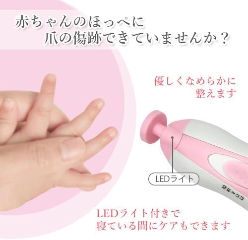 Nail Care Electric Baby Nail Care Kit Pink Baby Nail Clippers Electric Baby Nail Care Kit - BeesActive Australia