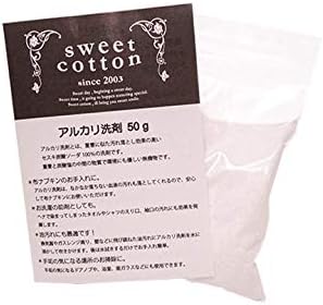 Suto Koton Cloth Napkins, Set of 5 Flanners, Includes Alkaline Detergent, Made in Japan (Clarte Pink) - BeesActive Australia