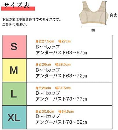 Stallion Nabe Shirt, Chest Crusher, Bra - BeesActive Australia