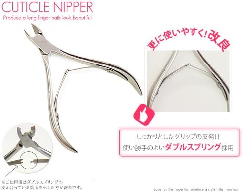 iro gel Cuticle Nipper, Gel Nail Care, Nail Supplies, Nippers -  Australia