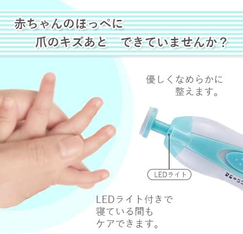 Nail Care Electric Baby Nail Care Kit Baby Nail Clippers Electric Baby Nail Care Kit - BeesActive Australia