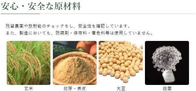 HI-GENKI Spirulina Granules, 90 bags HI-GENKI Spirulina Brown Rice Enzyme Superfood Dietary Fiber Iron Folic Acid Vitamin - BeesActive Australia