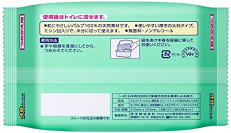 Relief Flushable Baby Wipes, 24 Refills (48 Cuts) - BeesActive Australia