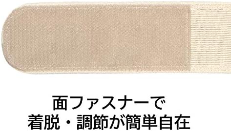 Nakayama Sangyo Nakayama Spine Medicine Kyosei Belt Mesh, L - BeesActive Australia