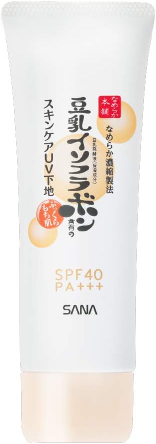 Nameraka Honpo Skin Care UV Makeup Base, 1.8 oz (50 g) x 1 -  Australia