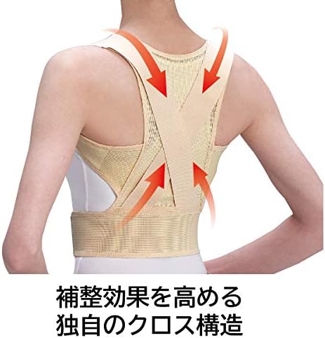 Nakayama Sangyo Nakayama Spine Medicine Kyosei Belt Mesh, L - BeesActive Australia
