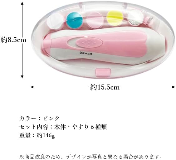 Nail Care Electric Baby Nail Care Kit Pink Baby Nail Clippers Electric Baby Nail Care Kit - BeesActive Australia