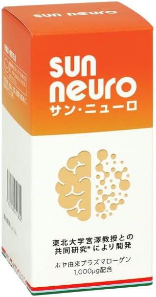 [Sun Chlorella Official] Sun Neuro 45g Hoya Plasmalogen DHA type plasmalogen - BeesActive Australia