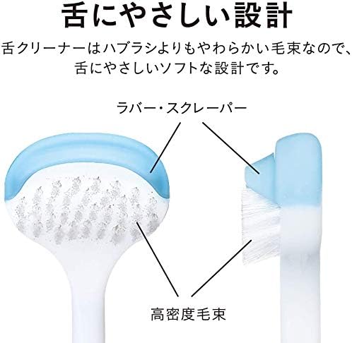 NONIO Tongue Cleaner + Tongue Cleansing Gel, White - BeesActive Australia