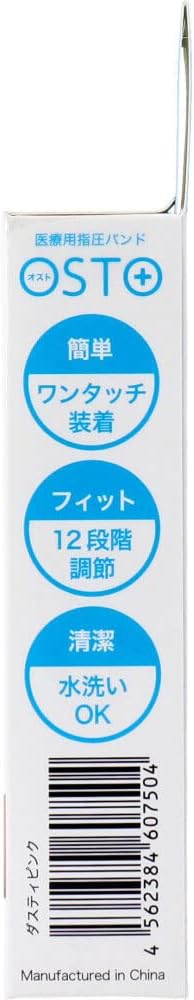 Texel Japan OSTO Medical Acupressure Band Dusty Pink Free Size 2 Pieces - BeesActive Australia