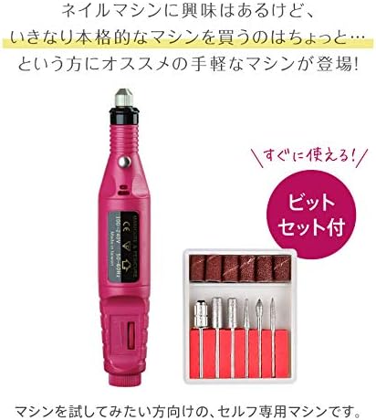 Nail Machine, Nail Drill, Electric Nail File, Nail Polish, Nail File, Exfoliating, Cuticle Treatment, Nail File, Hobby Router, DIY Hobby, PSE Certified, Electric Nail Care, Nail Supplies, Electric Nail Care, Nail Machine - BeesActive Australia