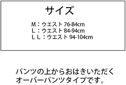 Sakura Star Men's Front and Rear Waterproof Over Pants, Three-Quarter Length, Cotton Material, Hemorrhoids, Prevents Wrinkles, Stain Prevention, Hemorrhoids - BeesActive Australia