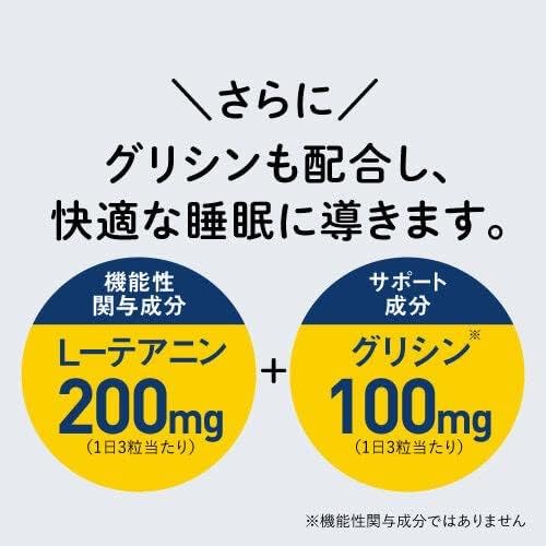 Sleep supplement Supports good quality sleep at night Contains 200mg theanine and 100mg glycine Nemrysta 90 tablets for about 1 month - BeesActive Australia