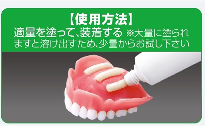 tahugurippukuri-mu, Dentures, Stabilizers (Total, Dentures, and part, Dentures,) Free G - BeesActive Australia