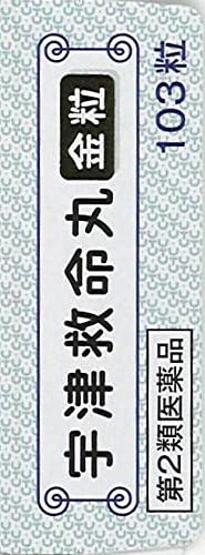 Utsu Life Insurance Maru Gold Granules 103 grains - BeesActive Australia