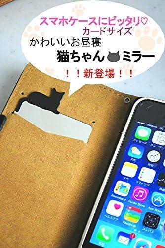 Mirror Mirror Unbreakable Compact Mirror (Cat) -  Australia