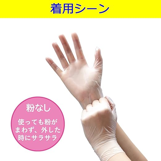 Utsunomiya Seisakusho Heavy Duty Vinyl Gloves, Powder Free, Large Size, 100 Sheets - BeesActive Australia