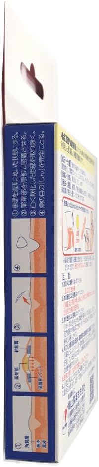 Ibokorori bandage one-touch S 12 pieces -  Australia