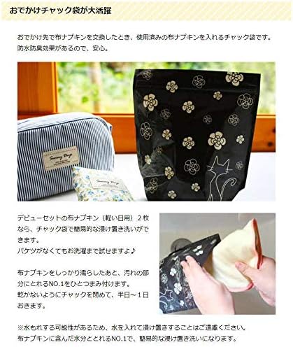 Cloth Napkin Debut. Includes 2 Types of Canine Types. Reputable Feel and Cuteness. Includes Detergent and Application Guide to Follow Your First Time (Blue) - BeesActive Australia