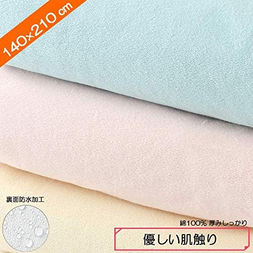 Ikuzus 100% Cotton Waterproof Bedwetting Sheets Double 140x210cm 1 Piece (Yellow) Waterproof Sheets Thick Baby Nursing Care -  Australia