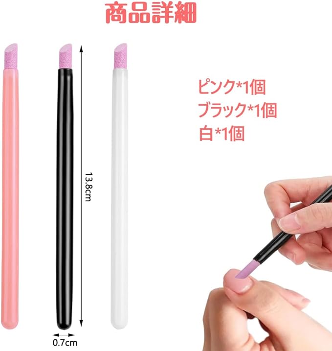 Stone Pusher, Ceramic Pusher, Cuticle Pusher, Nail Art Tool, Detailing, Sanding, Cuticle Treatment, Easy to Carry, Easy to Use, Set of 3 Colors - BeesActive Australia