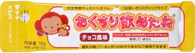 Ryukakusan (4 Boxes + Toothbrush) Stick Type Chocolate Flavor (0.6 oz (18 g) x 6 Packs) Set of 4 Boxes - BeesActive Australia