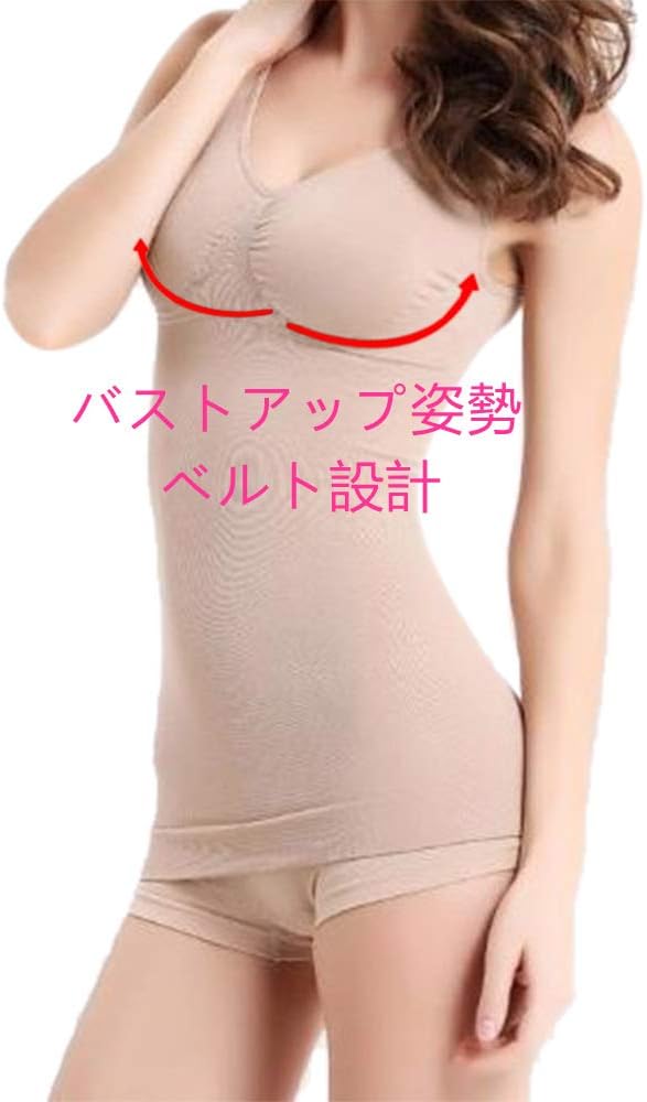[Maraeliza] Compression Innerwear, Women's Compression Shirt, Compression Bra Top, Diet Innerwear, Compression T-Shirt, Tank Top - BeesActive Australia