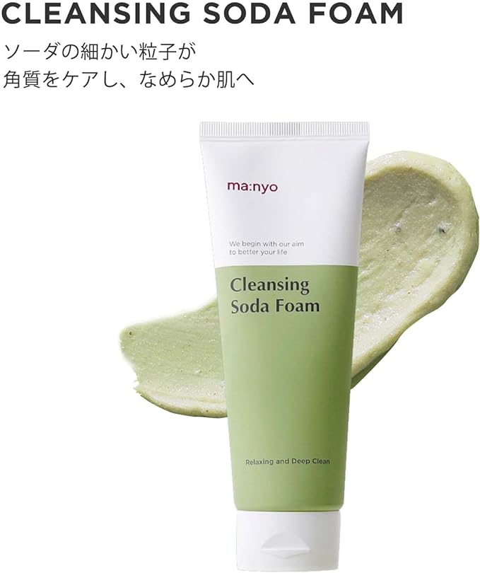 Witch Factory Soda Facial Cleanser, 5.1 fl oz (150 ml), Cleansing Foam, Exfoliating, Pore Care, Moisturizing, Washing, Korean Cosmetics, Skin Care, MA: NYO Mano, Manyo Factory Deep Pore Cleansing Soda -  Australia